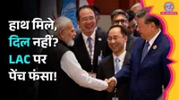 BRICS 2026