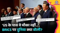 BRICS Summit 2026