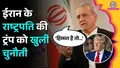 trending-image