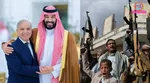 Pakistan-Saudi Arabia relations: 