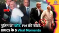trending-image