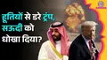trending-image