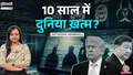 trending-image