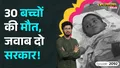 trending-image