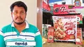 trending-image