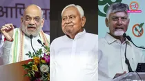 Uniform Civil Code, ucc, amit shah, amit shah ucc, Uniform Civil Code before 2029, nda, jdu, ljp rv, tdp, bihar ucc, bihar, UCC 2029 deadline, Amit Shah UCC statement, Uniform Civil Code India