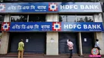 HDFC bank 