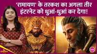 Ramayana, Yash, Ranbir Kapoor, Sunny Deo, Yash, Hanuman, Ravana