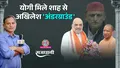 trending-image