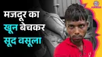 Lucknow News, Phone EMI Case, EMI Recovery, Consumer Rights