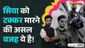 trending-image