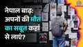 trending-image