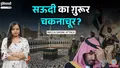 trending-image