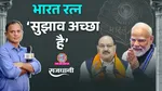 Indira