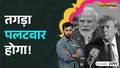 trending-image