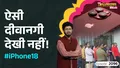 trending-image