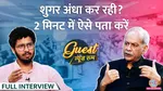 Dr Anoop Misra, Dr Anoop Misra endocrinologist, endocrinologist, Diabetes, Thyroid, Fatty liver, Healthy Diet