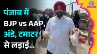 Punjab 