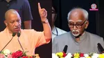 CM Yogi, Hamid Ansari 