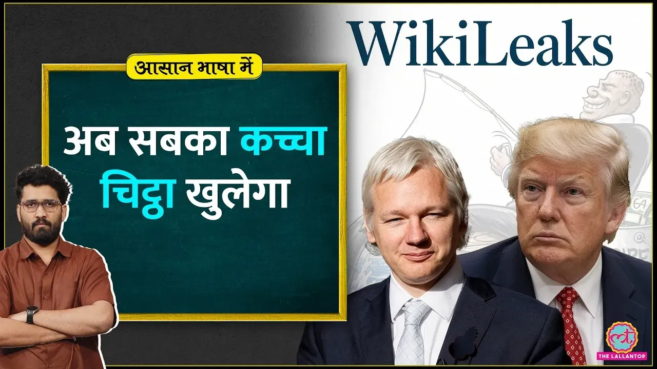trending-image