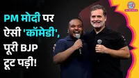 RahulGandhi, PulkitMani, NarendraModi, ChhatronKiGoonj,