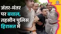 trending-image