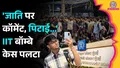 trending-image