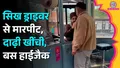 trending-image