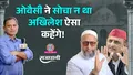 trending-image