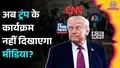 trending-image