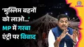 trending-image