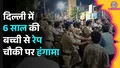 trending-image
