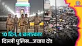 trending-image
