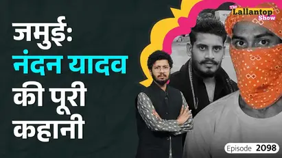 Bihar