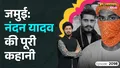 trending-image