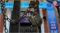 Bank Strike