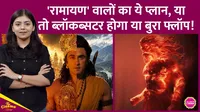 Ramayana, Ranbir Kapoor, 