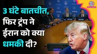 US Iran Talks, Donald Trump, Iran Diplomacy, Masoud Pezeshkian