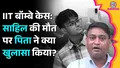 trending-image