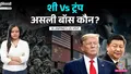 trending-image
