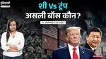 US, China 