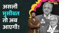 trending-image
