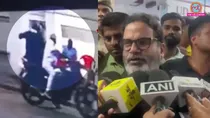 Patna Firing Jan Suraaj Leader Anil Yadav Shot Multiple Times CCTV Captures Attack