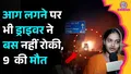 trending-image