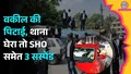 trending-image