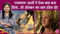 Ramayana, Ranbir Kapoor, 
