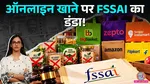 FSSAI