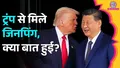 trending-image
