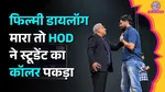Nirma University, Ahmedabad News, HK Patel, Nirma University Viral Video