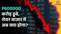 trending-image